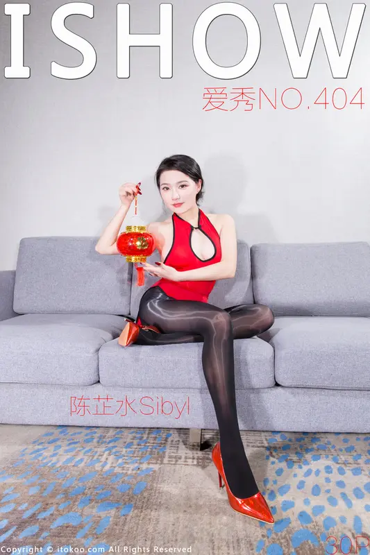[ISHOW爱秀]2024-02-24 NO.404 陈芷水Sibyl 10