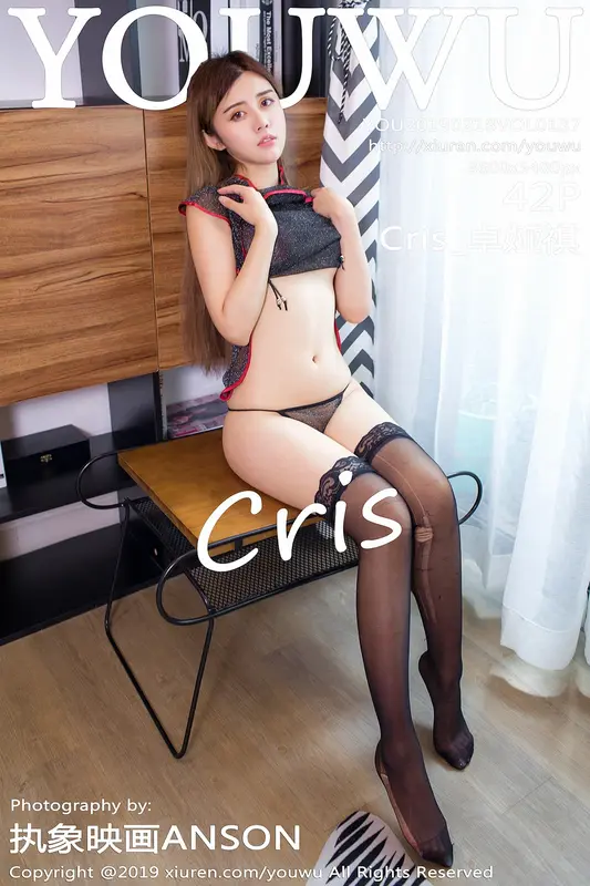 YouWu尤物馆 - 2019.02.18 VOL.137 Cris_卓娅祺 13